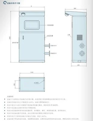 EAST Bw-Z (I) Direct-Connected Water Supply Equipment - 4