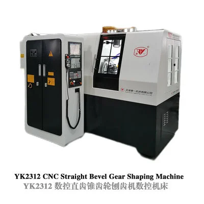 YK2312 CNC Straight Bevel Gear Shaper CNC Machine Tool - 2
