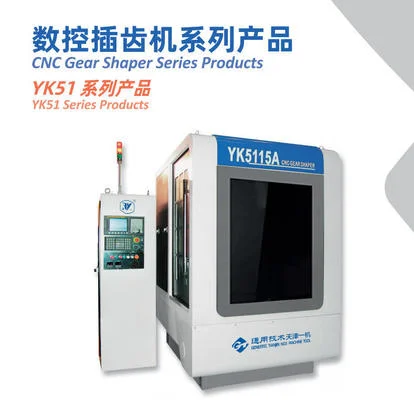 High Speed Gear Shaper For Spur Helical Gear Cutting Yk5115A - 2