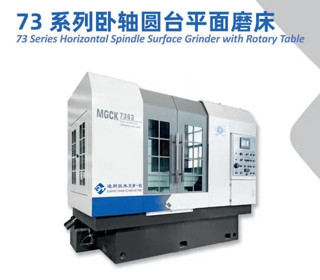 73 Series Horizontal Spindle Surface Grinder With Rotary Table - 2