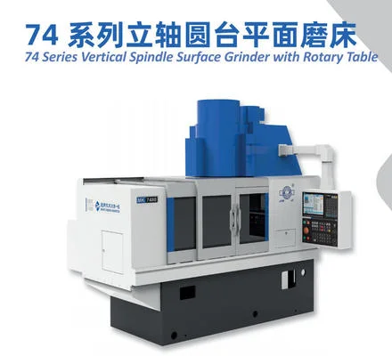 Vertical Spindle Round Worktable Surface Grinding Machine M7480 - 3