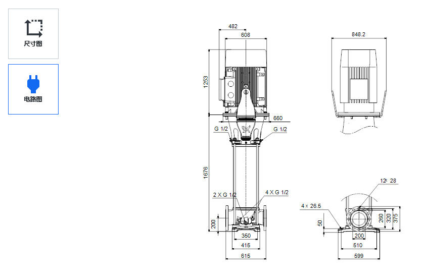 Grundfos CR 215-7-2 Boiler Water Supply Pump Vertical Multi-Stage Stainless Steel Centrifugal Pump - 3