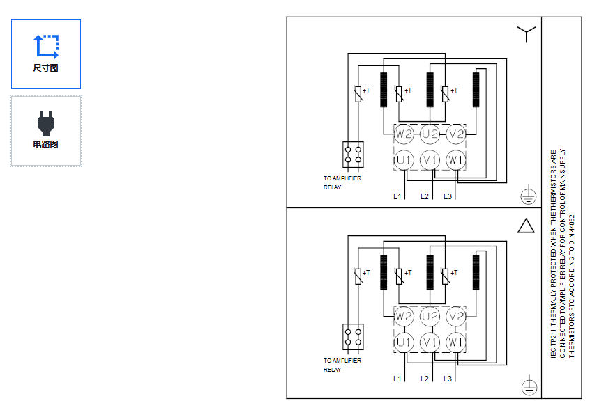 Grundfos NBG 50-32-250/262 Vertical or Horizontal Mounting Horizontal Centrifugal Pump End Suction Single Stage Close Coupled Space Saving - 5