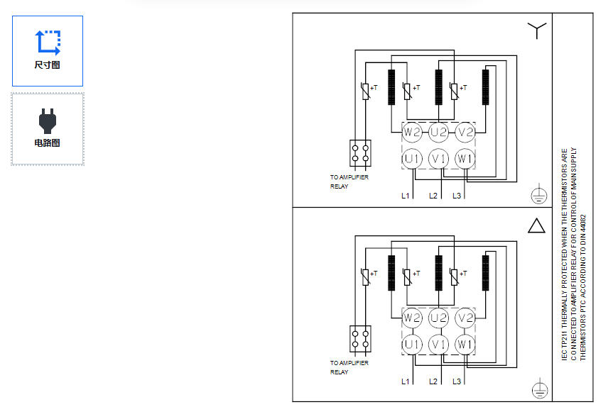 Grundfos CR 255-6-2 Water Pipeline System Circulating Booster Centrifugal High Pressure Pump - 4